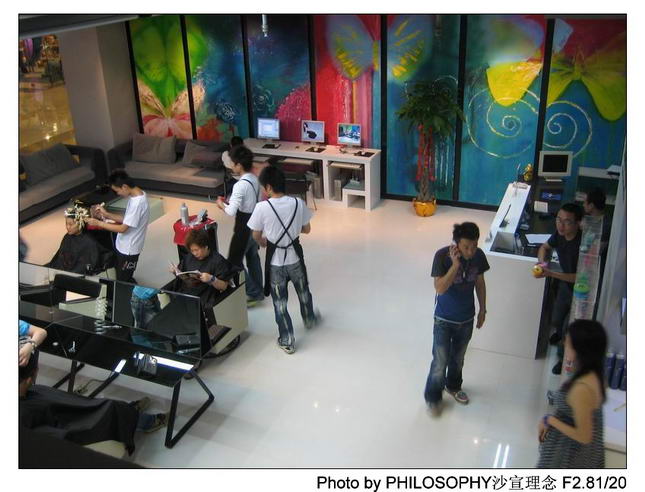 Interior design
