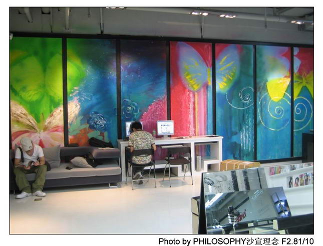 Interior design
