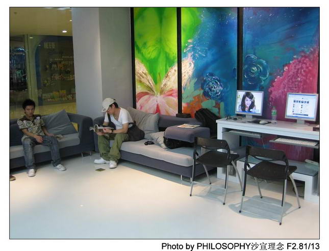 Interior design