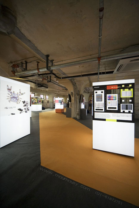 Interior design