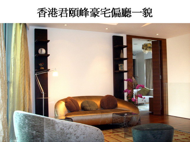 Interior design