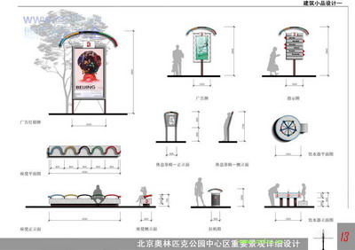 Graphic Design