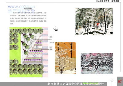 Graphic Design
