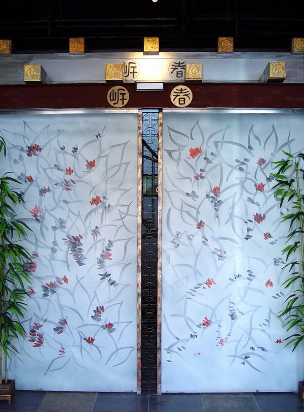 Interior design