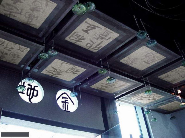 Interior design