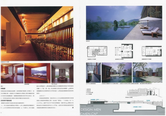 Interior design
