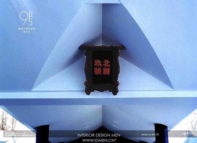 Interior design