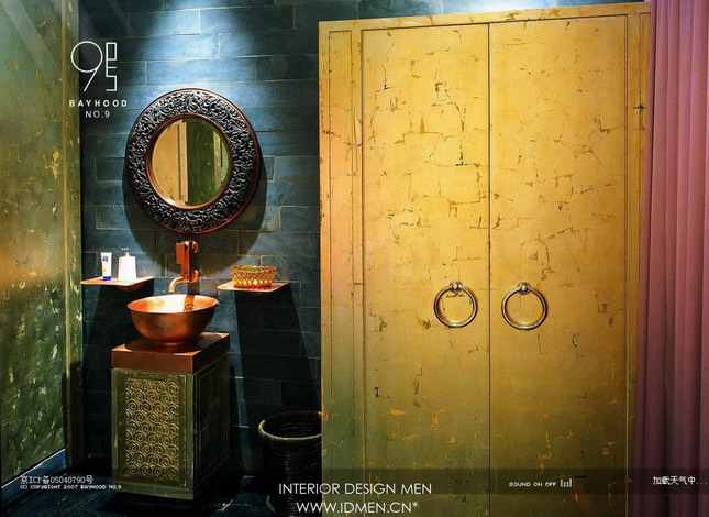 Interior design