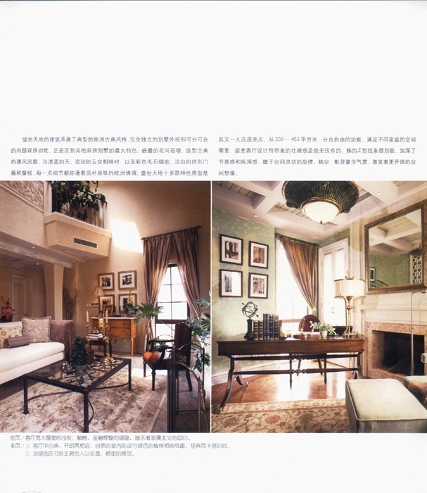 Interior design