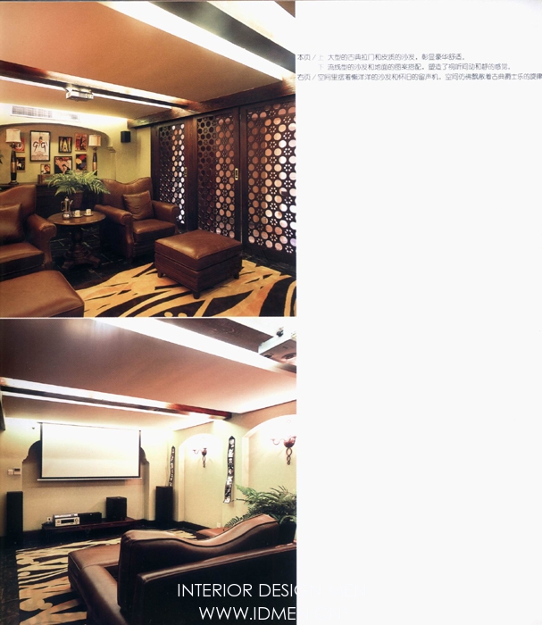 Interior design