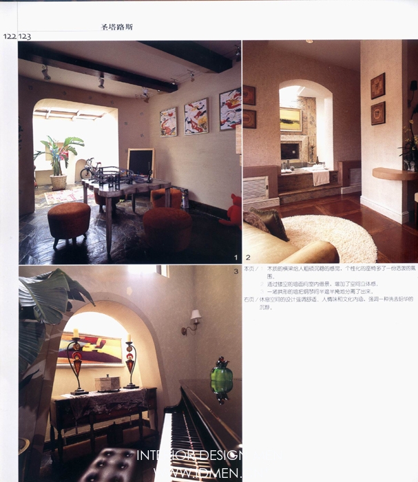 Interior design