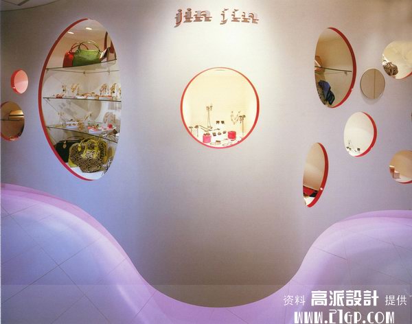 Interior design