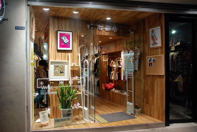 Interior design