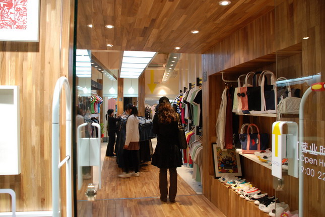 Interior design