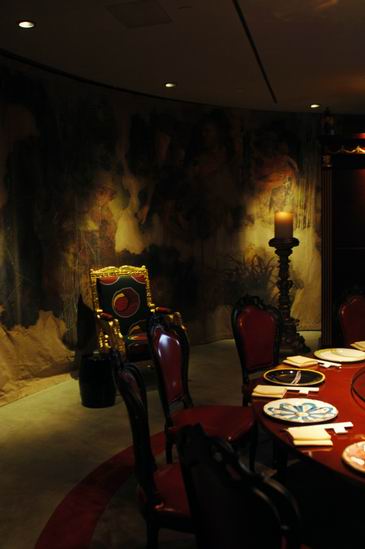 Interior design