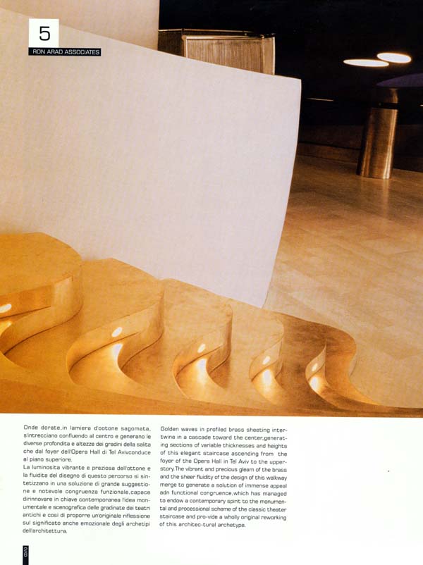 Interior design