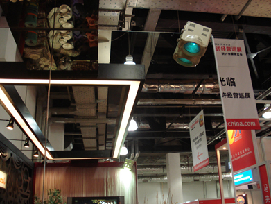Interior design