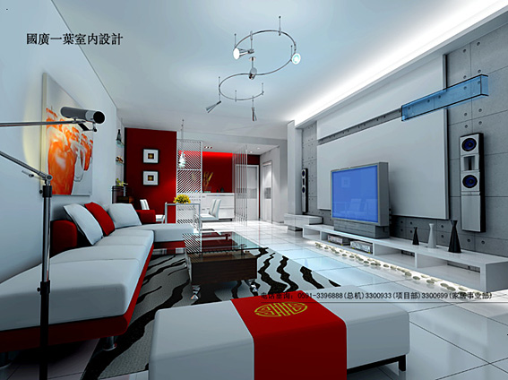 Interior design