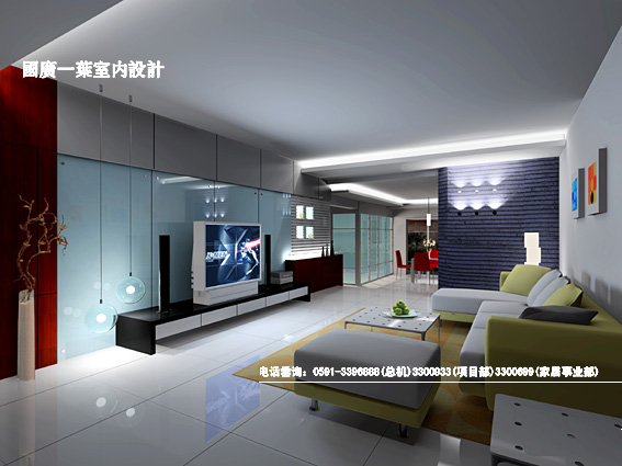 Interior design