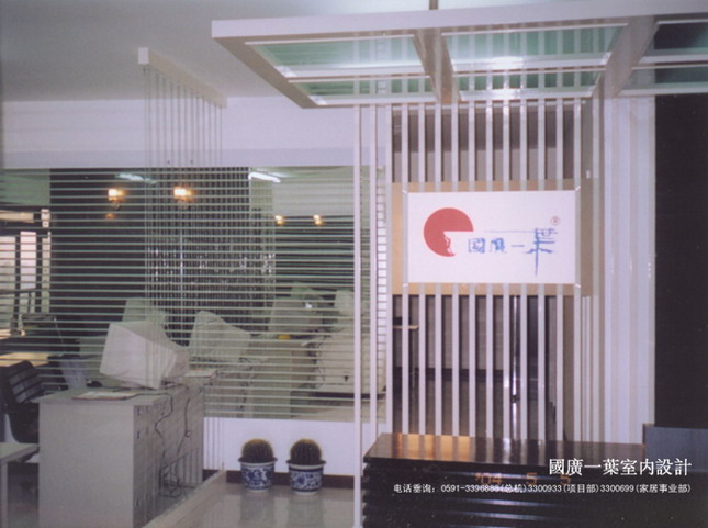 Interior design