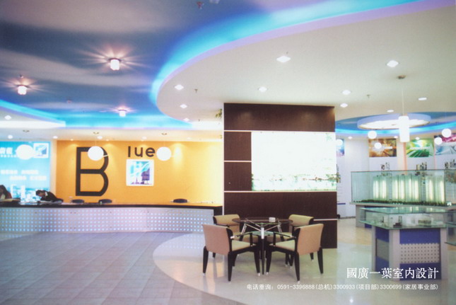 Interior design
