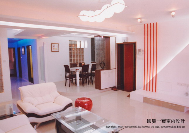 Interior design
