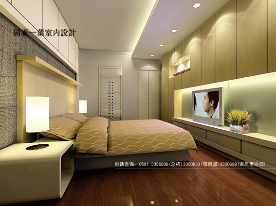 Interior design