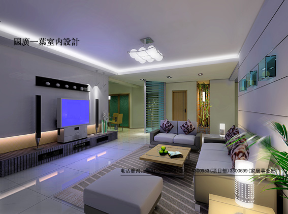 Interior design