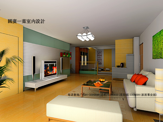 Interior design