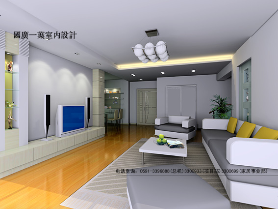 Interior design