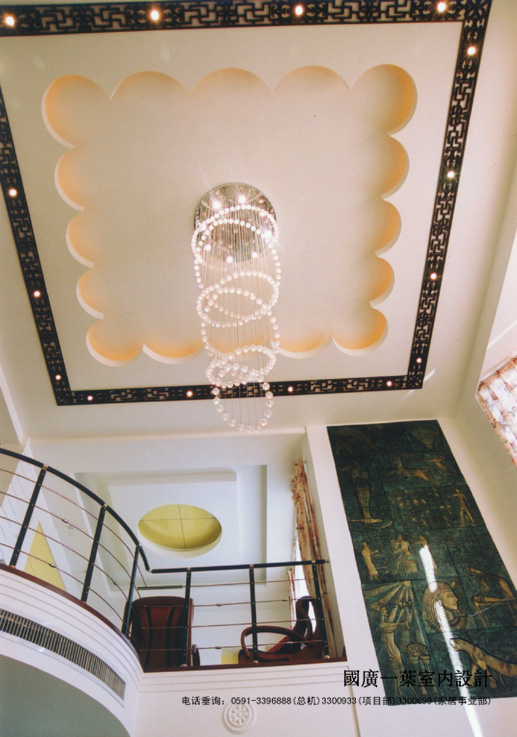 Interior design