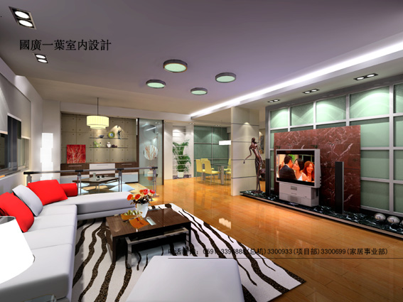 Interior design