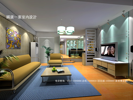 Interior design