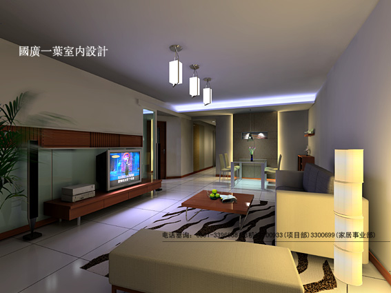 Interior design