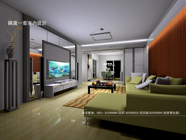 Interior design