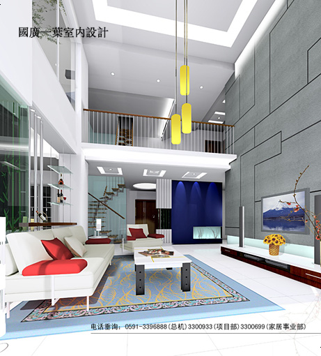 Interior design
