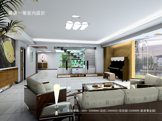 Interior design