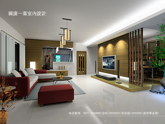 Interior design