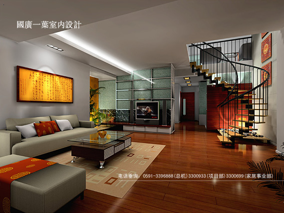 Interior design