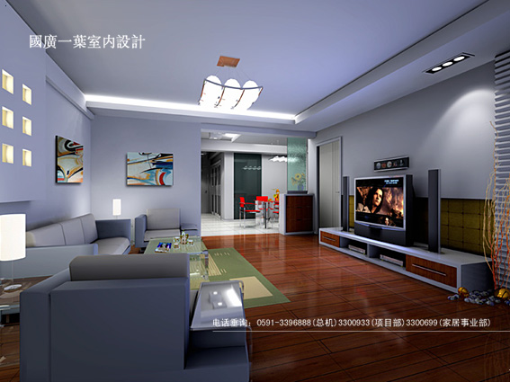 Interior design