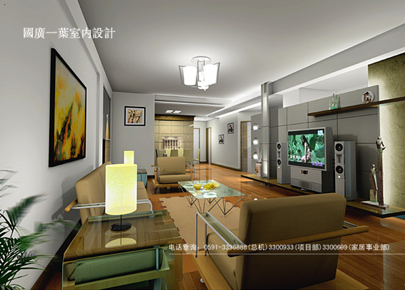 Interior design