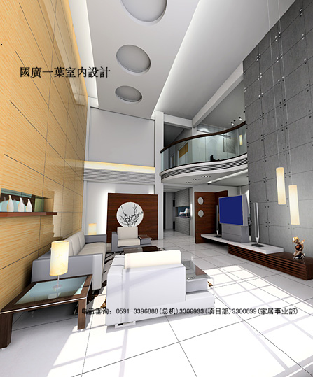 Interior design