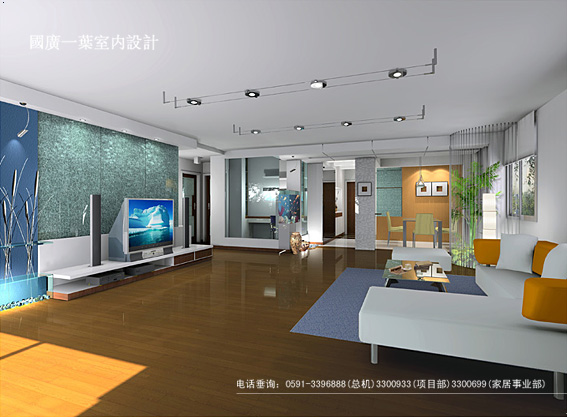 Interior design