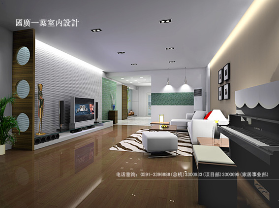 Interior design