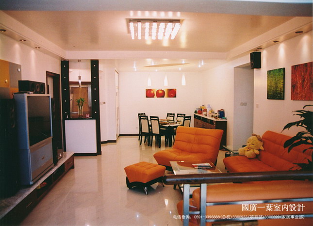 Interior design