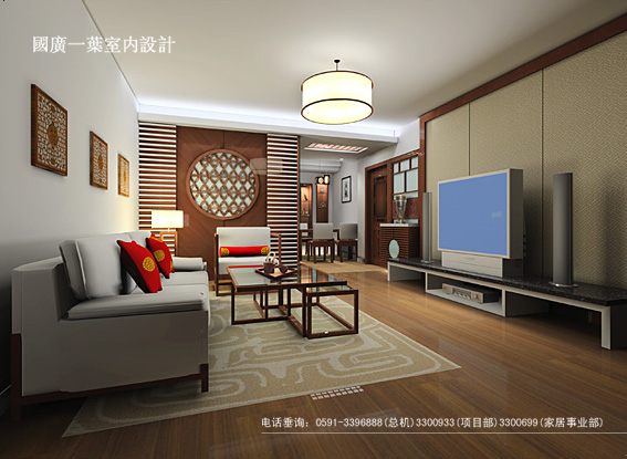 Interior design