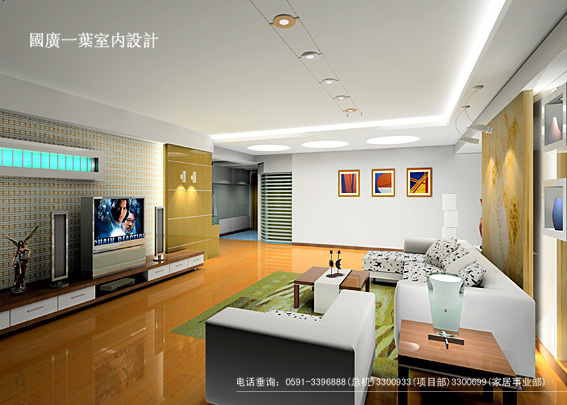 Interior design