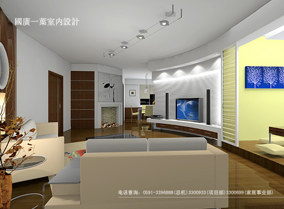 Interior design