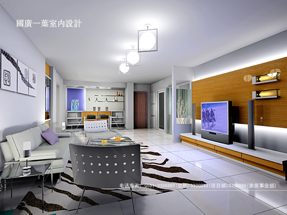 Interior design
