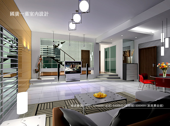 Interior design